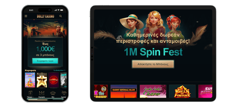 Το Dolly Casino είναι το καλύτερο στην Ελλάδα το 2025 Το Dolly Casino είναι το καλύτερο στην Ελλάδα το 2025